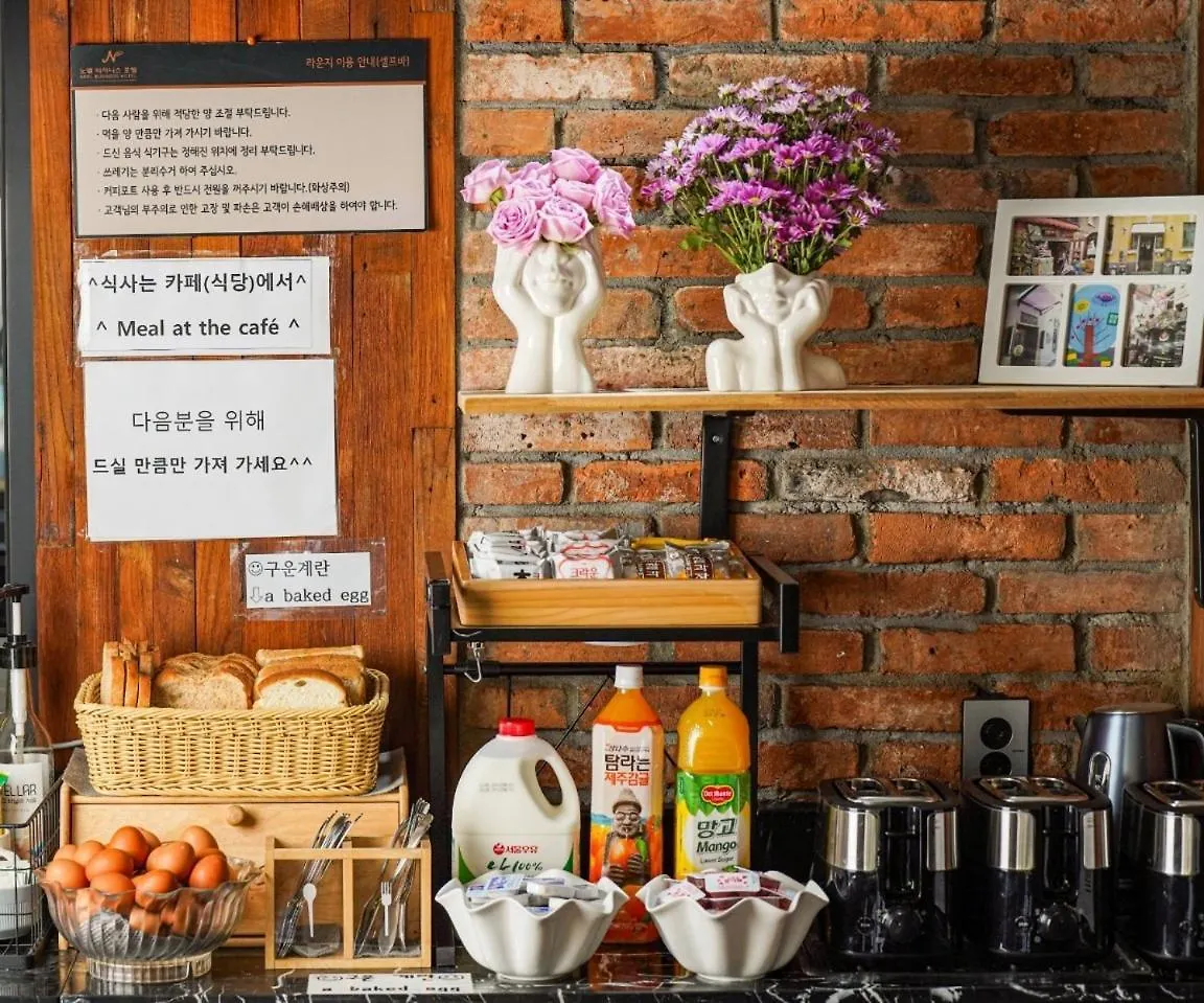 노엘 비즈니스 호텔 부산광역시 대한민국