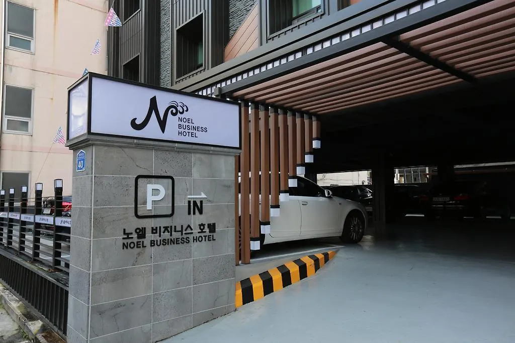 노엘 비즈니스 호텔 부산광역시